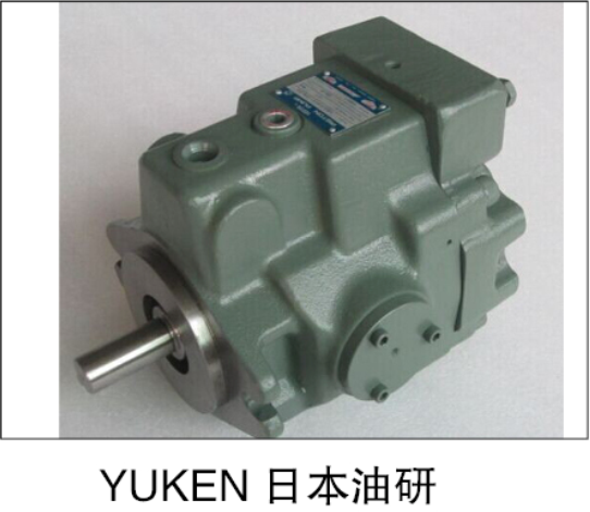 05日本油研YUKEN   柱塞泵